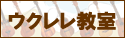 ENXENVbvOhana/ENy[W
