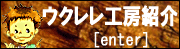 ENXENVbvOhana/ENH[Љy[W