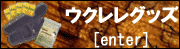 ENXENVbvOhana/ENObYy[W